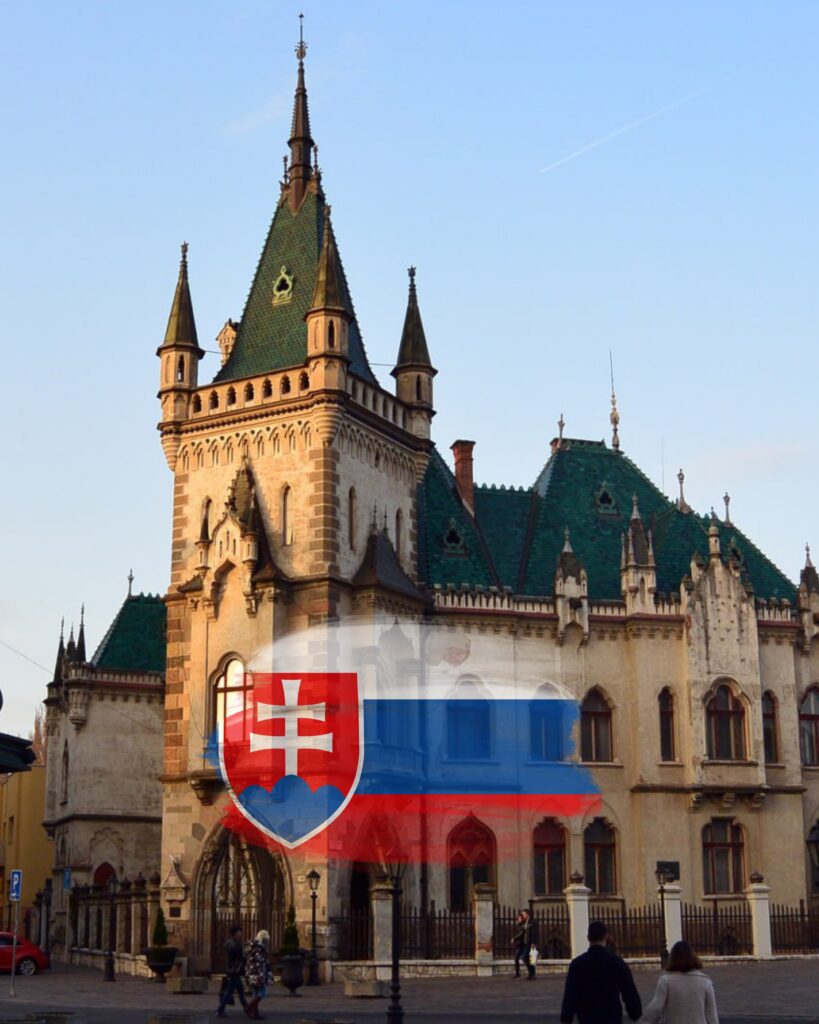 Словакия