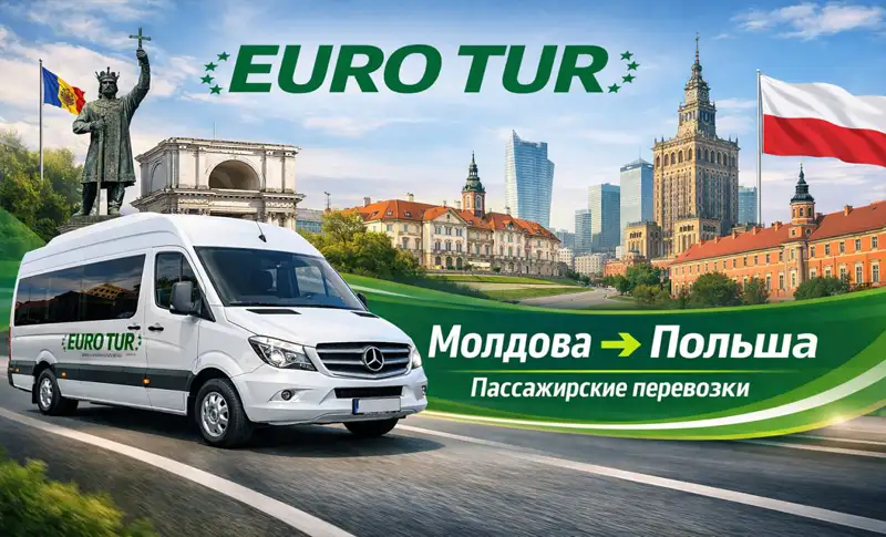 Пассажирские перевозки из Молдовы в Польшу
