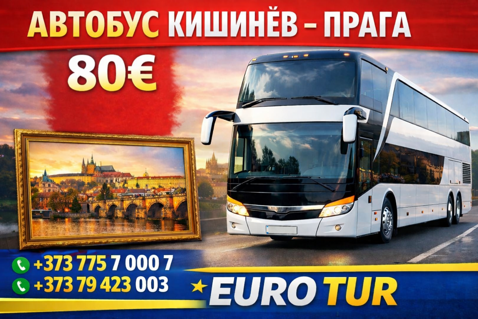 автобус кишнев прага